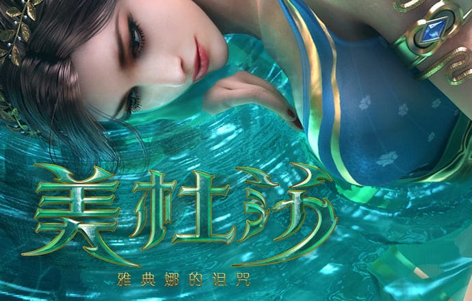 羊了个羊-UP主自制版